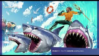 公開式 フォートナイトLive3日目 こうくんねみちゃんゲーム