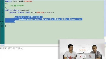 兄弟连 马剑威 JAVA SE视频 38 for循环语句