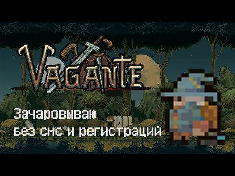 Vagante - Полное прохождение за Мага зачарователя (Mage enchatn)