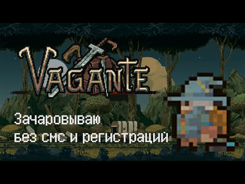 Видео: Vagante - Полное прохождение за Мага зачарователя (Mage enchatn)