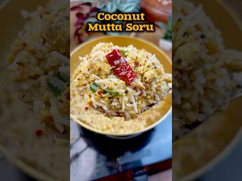 தேங்காய் முட்டை சோறு👌😋| Coconut Egg Rice recipe 😋👌 #shorts #egg #coconut