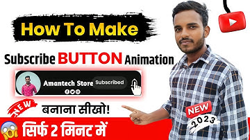 Subscribe Button Animation Kaise Banaye | How To Make Subscribe Animation Like Manoj dey😱🔥