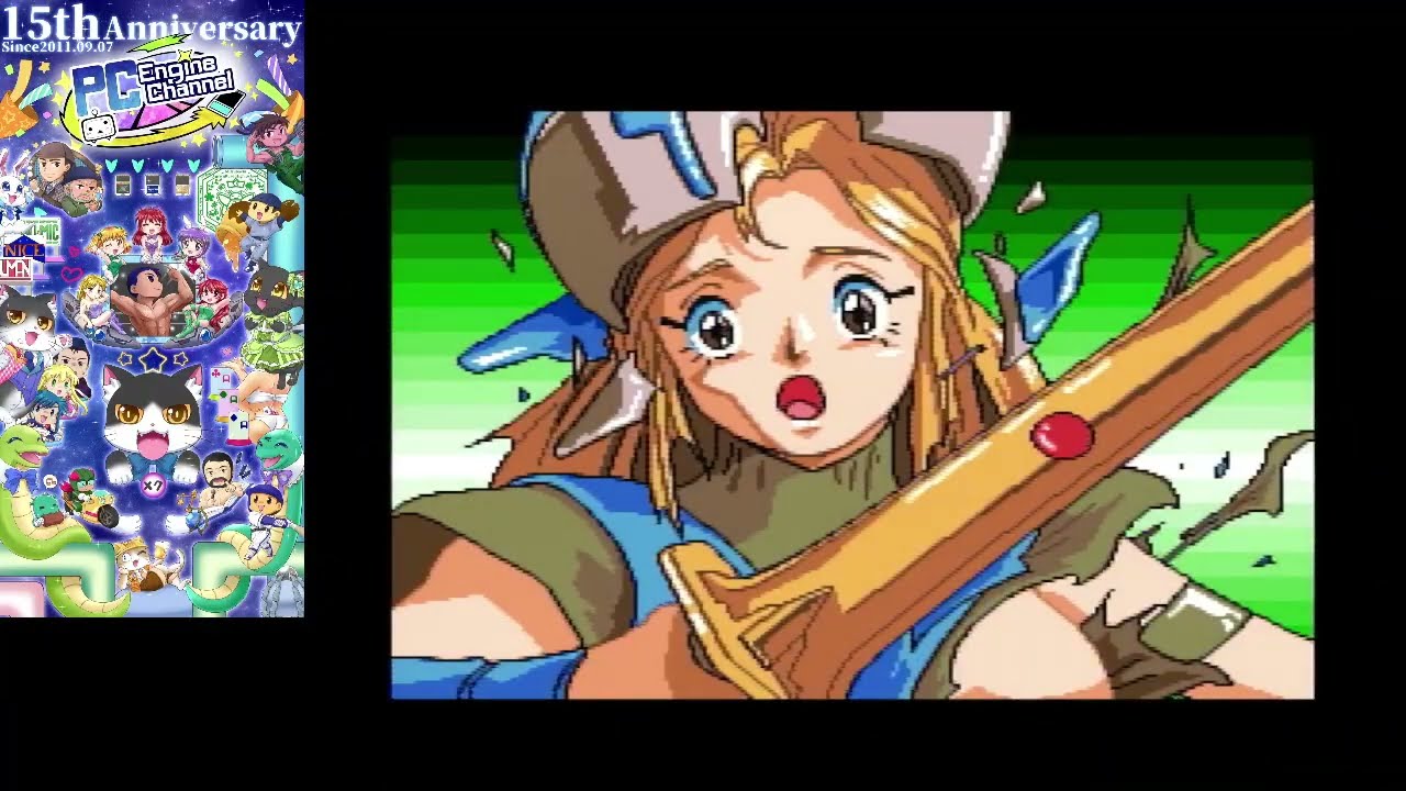 PCエンジン 聖戦士伝承 雀卓の騎士 【2週目】 - YouTube