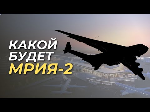 55-й День войны | Какой будет НОВАЯ МРИЯ. Захват офиса в Лейпциге