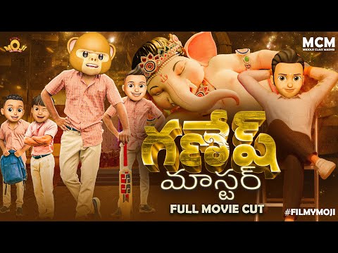 Filmymoji Middle Class Madhu – Ganesh Master Telugu Full Movie  | Vinayaka Chavithi Special