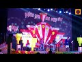 Radha pacharile kahare murali basudebpur  dola mahotsav  2018