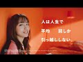 人生の引っ越し回数篇｜【公式】ホームズ