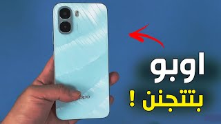 افضل هاتف اقتصادي ورخيص في 2026 !؟ ولكن | مراجعة Oppo A6x 4G screenshot 1