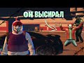 Наглые высиралы получают по заслугам | GTA 5 RP