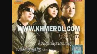 Srolanh Oun Min Pibak Te By Sokun Nisa