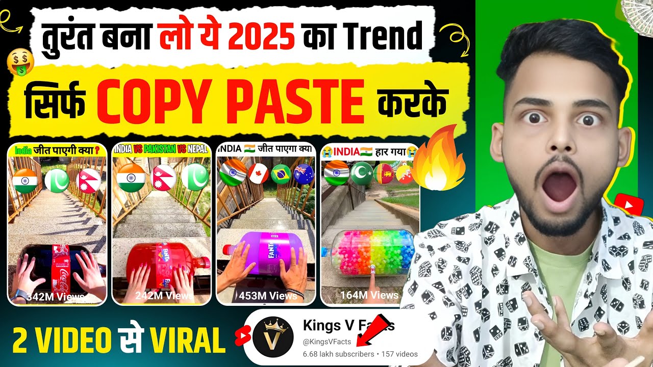 तुरंत बना लो ये 2025 का Trend सिर्फ COPY PASTE करके 2 VIDEO से VIRAL🤑 ...