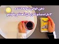 فال شوکه کننده 🔮| ذهن خوانی شوکه کننده ۳ بار اسمشو تکرار کن ذهنشو بخونیم