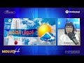 موجة صباح طقس اليوم الاربعاء 30 افريل 2025