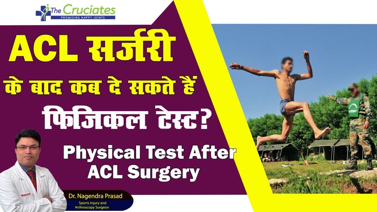 acl-i-how-to-join-army