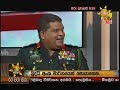 Hiru News 6.55 PM | 2020-03-15