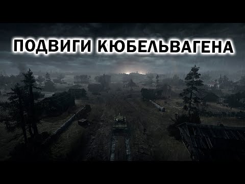 Wideo: Sega „bada Wątpliwości” Po Tym, Jak Rosyjski Dystrybutor Wycofuje Company Of Heroes 2