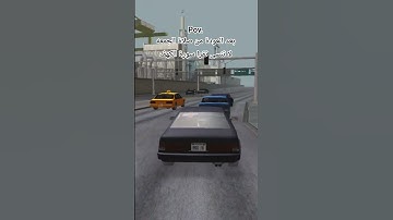 سورة الكهف #foryou #like #الجمعة #يوم_الجمعة #سورة_الكهف #fypシ #اكسبلور #like #gta #gtasanandreas