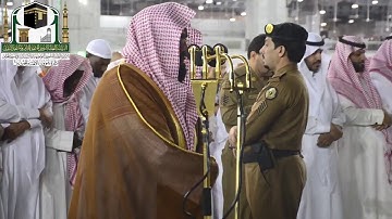 ‏تلاوة معالي الشيخ د. ‎#عبدالرحمن_السديس من صلاة العشاء 19 شعبان 1440 هـ  ‎#سورة_إبراهيم..❤😍