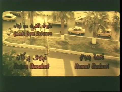 الإعلان التشويقي لفيلم هوى