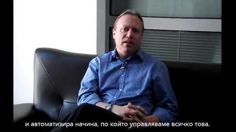 Пол Стронг, CTO на VMware, за ползите от SDDC