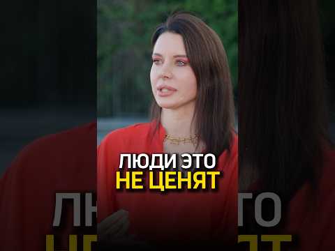 Видео: Люди не ценят этого 