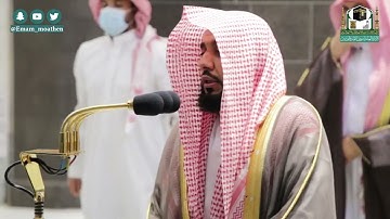 سورة السجدة كاملة - تلاوة فضيلة الشيخ د #عبدالله الجهني من صلاة الفجر