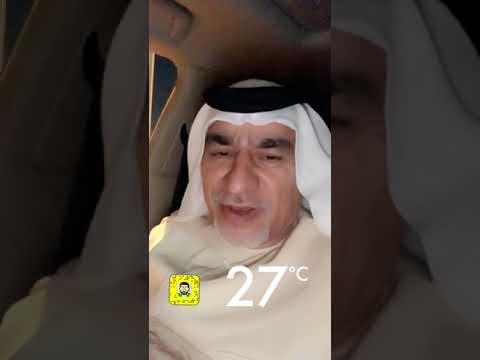 زيكو يسلم على شباب امريكا