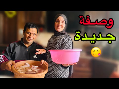 انقلب الوضع فجأة