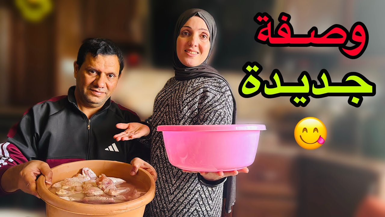 انقلب الوضع فجأة😰