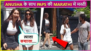 Anusha's Funny Interaction With Paps In Marathi, Enjoys Lunch Date With Didi & Jiju
