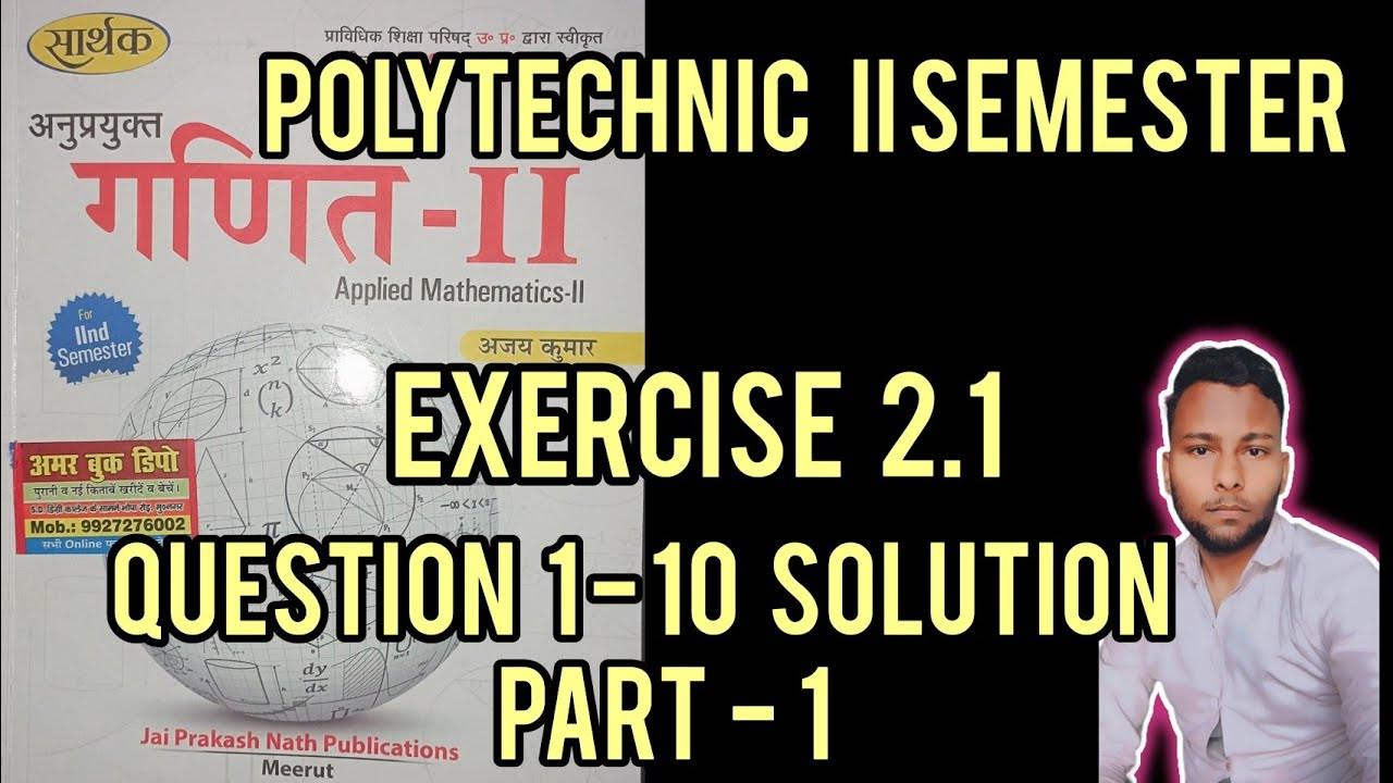 polytechnic-ist-year-2nd-semester-applied-mathematics-ii-exercise2-1
