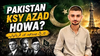 Pakistan🇵🇰 Ksy Azad Howa Documentary|Pakistan Ki Azadi?😣