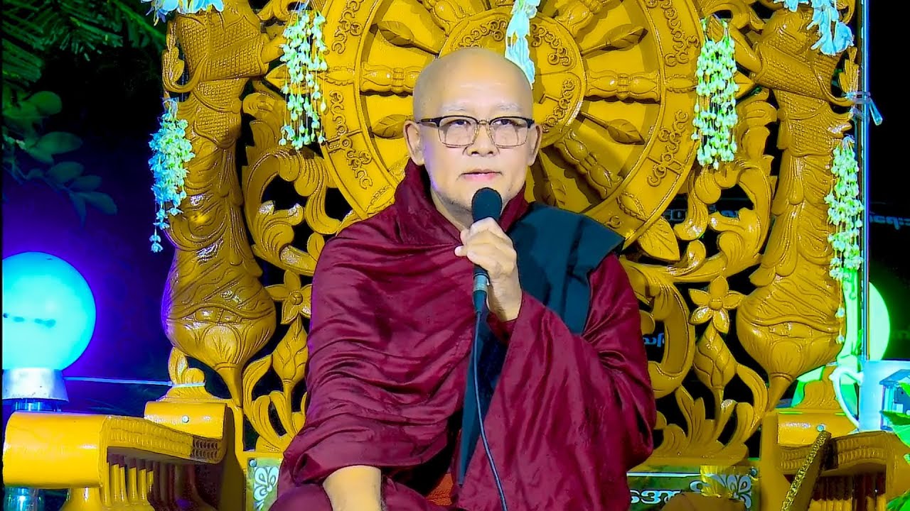 ဘဒ္ဒန္တ စန္ဒာသိရီ (သက်တော် ၅၀၊သိက္ခာတော်၃၀)၏အန္တိမအဂ္ဂိစျာပန သာဓုကီဠနပူဇာ တရားအလှုတော်  27.10.25