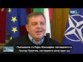 Каракачанов: По смртта не може да се краде идентитетот на Делчев, Миладиновци и Цар Самоил