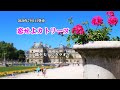 『恋せよカトリーヌ』橋幸夫 カラオケ 2020年7月1日発売