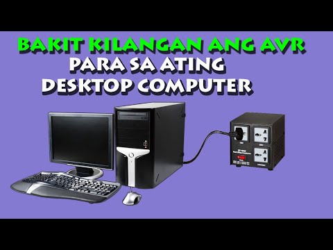 Video: Kailangan mo ba talaga ng stand para sa system unit?