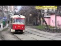 Опасный киевский трамвай - Kiev tram