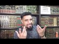ليالي الاثنين مع المفتي أبو ليث الحلقة 113