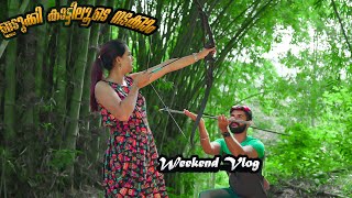 2 ദിവസം ഇടുക്കിയിൽ ചിലവഴിച്ചാലോ | weekend special | sheethal elzha official | sheethal and vinu |