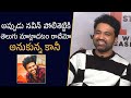 Director swaroop rsj about naveen polishetty  mana stars plus