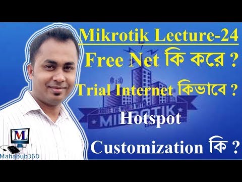 Mikrotik Lecture 24:Setup Hotspot Free Internet or Trial Internet On MikroTik Router