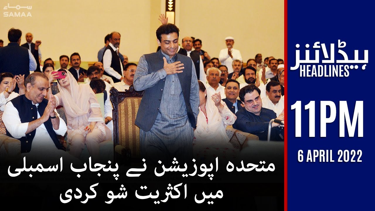 Samaa News Headlines 11pm  - 6 April 2022