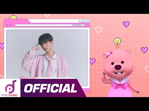 더보이즈 &amp;#39;큐&amp;#39;랑 루피랑 놀자! | 더보이즈 X 뽀로로 | 뽀로로 20주년 스페셜 앨범 더뽀이즈 #바나나차차