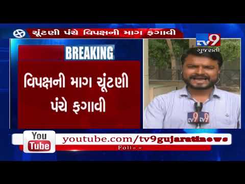 Opposition demand for counting VVPATs has been rejected by Election Commission - Tv9