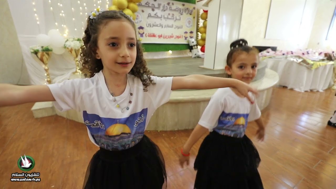 زينوا الأقصى - روضة دار الحكمة