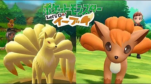 戦闘 マスタートレーナー ポケットモンスター Let S Go ピカチュウ イーブイ ピカブイ Mp3