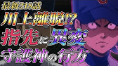 ダイヤのa Act2 最新217話休載sp いよいよ準決勝開幕へ ここまで描かれた夏の大会 名シーン3選 を紹介 ネタバレ Youtube