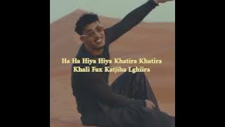 Bomba Internationale_ lyrics/moha k /music 🇲🇦 Golo Machaalah