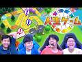 借金まみれ！？絶望的な状況でお金持ちになるのは誰だwww【人生ゲーム for Nintendo Switch】