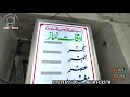 Video Image